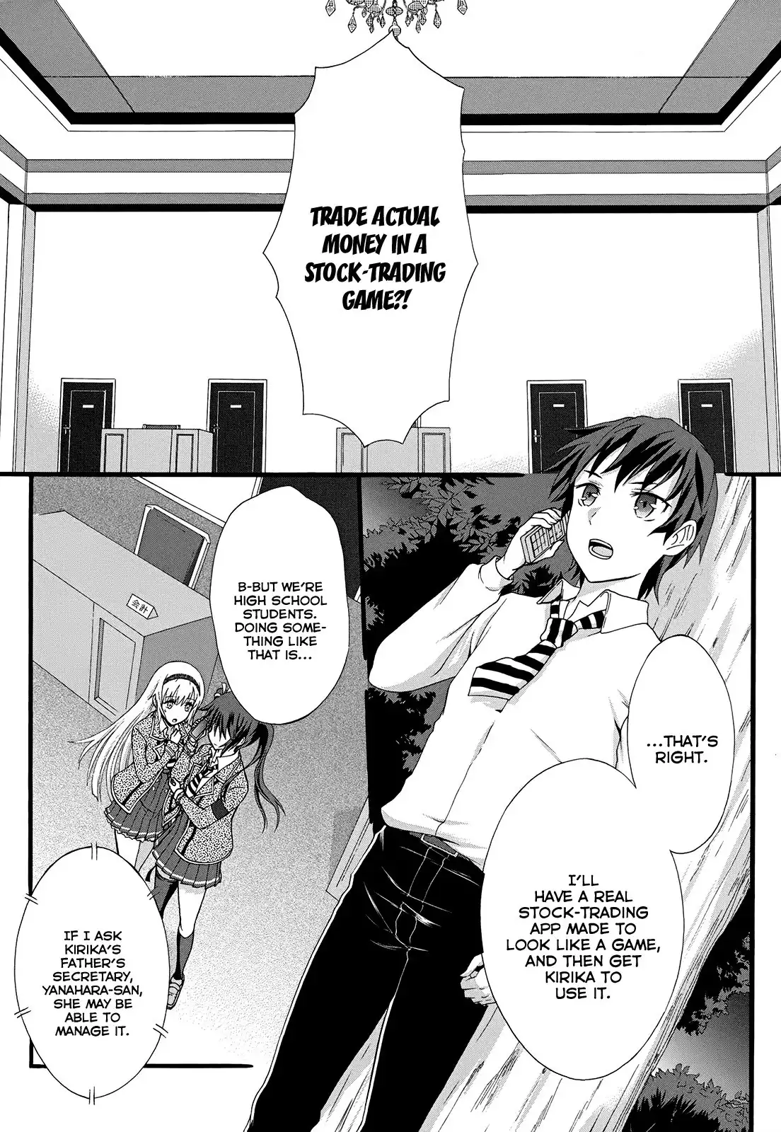 Seitokai Tantei Kirika Chapter 13 1